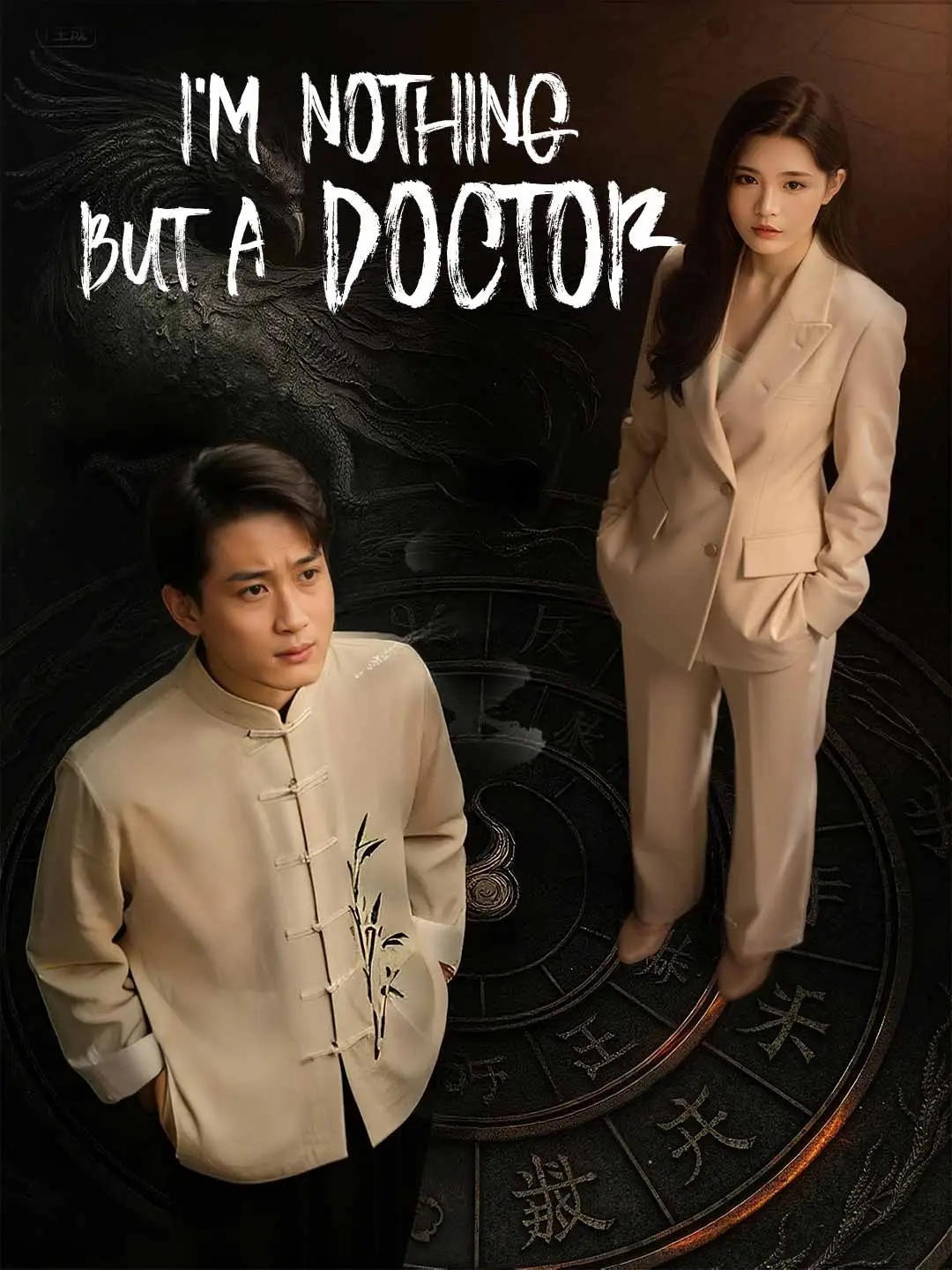 I'm Nothing but a Doctor short drama poster