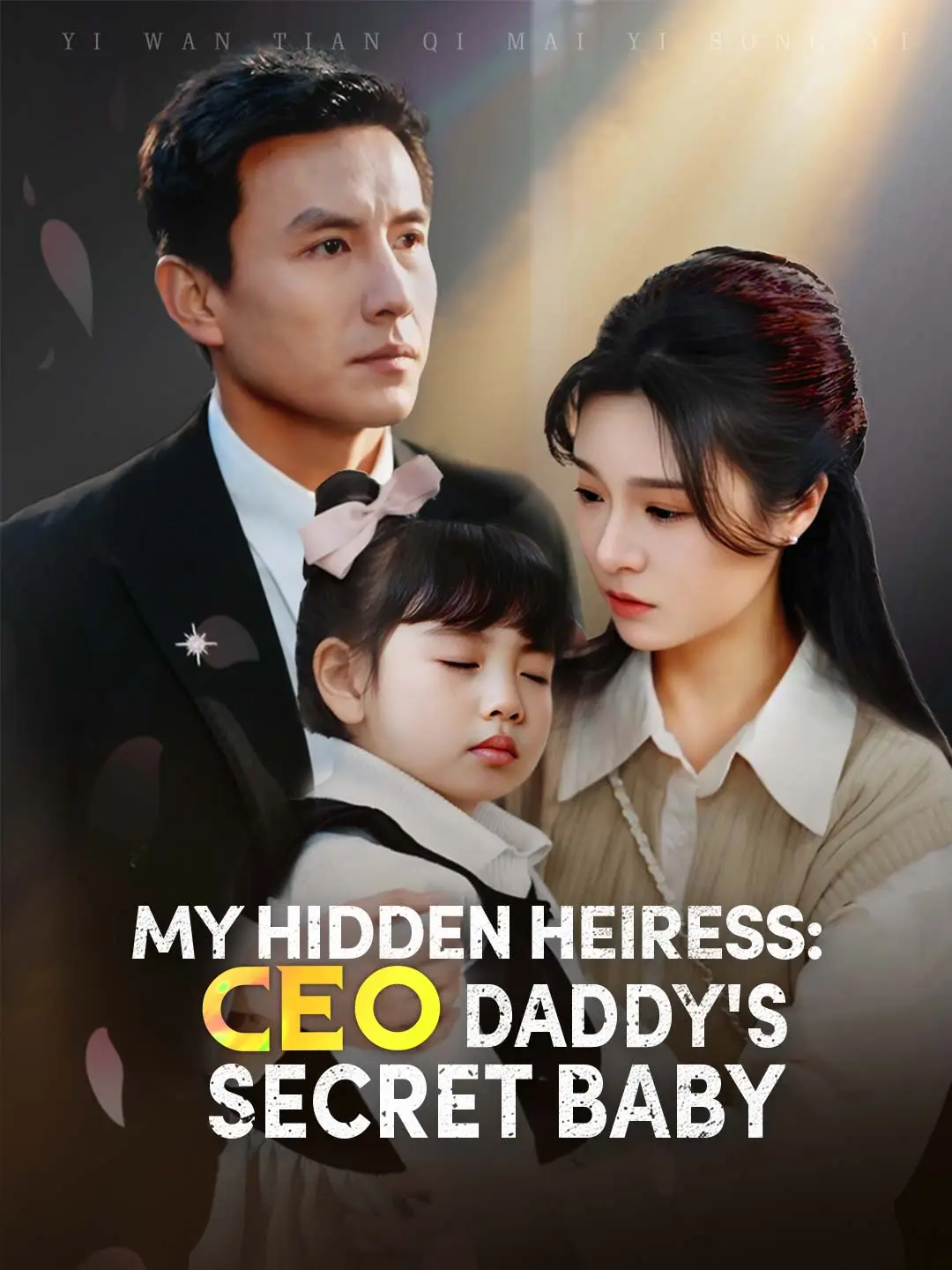 My Hidden Heiress: CEO Daddy's Secret Baby short drama poster