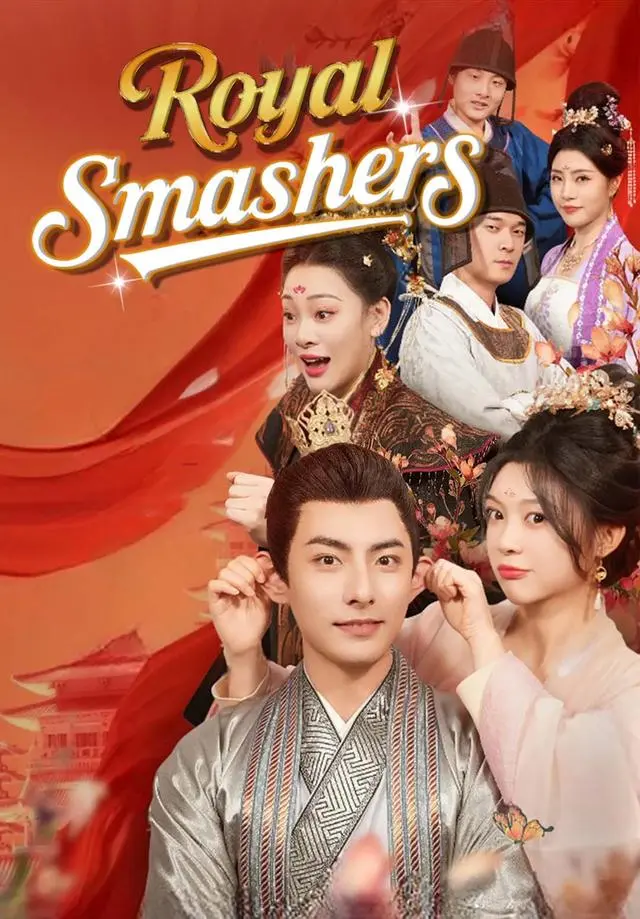 Royal Smashers short drama poster