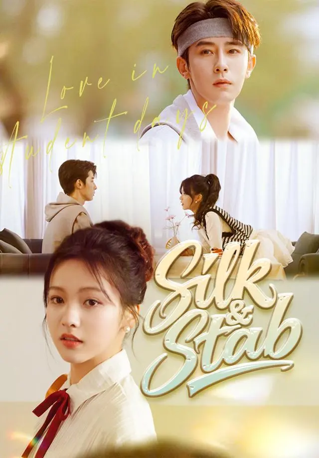 Silk & Stab short drama poster