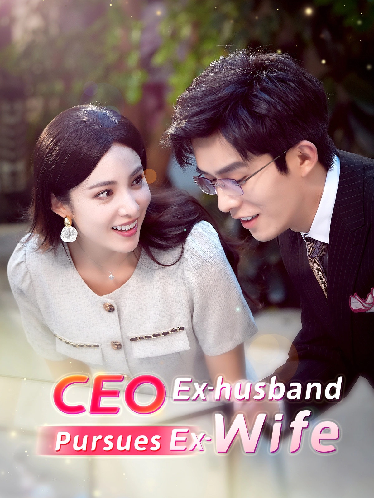 CEO Ex-husband Pursues Ex-Wife short drama poster