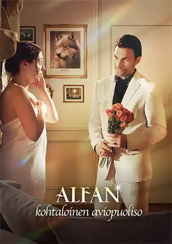 Alfan kohtaloinen aviopuoliso short drama poster