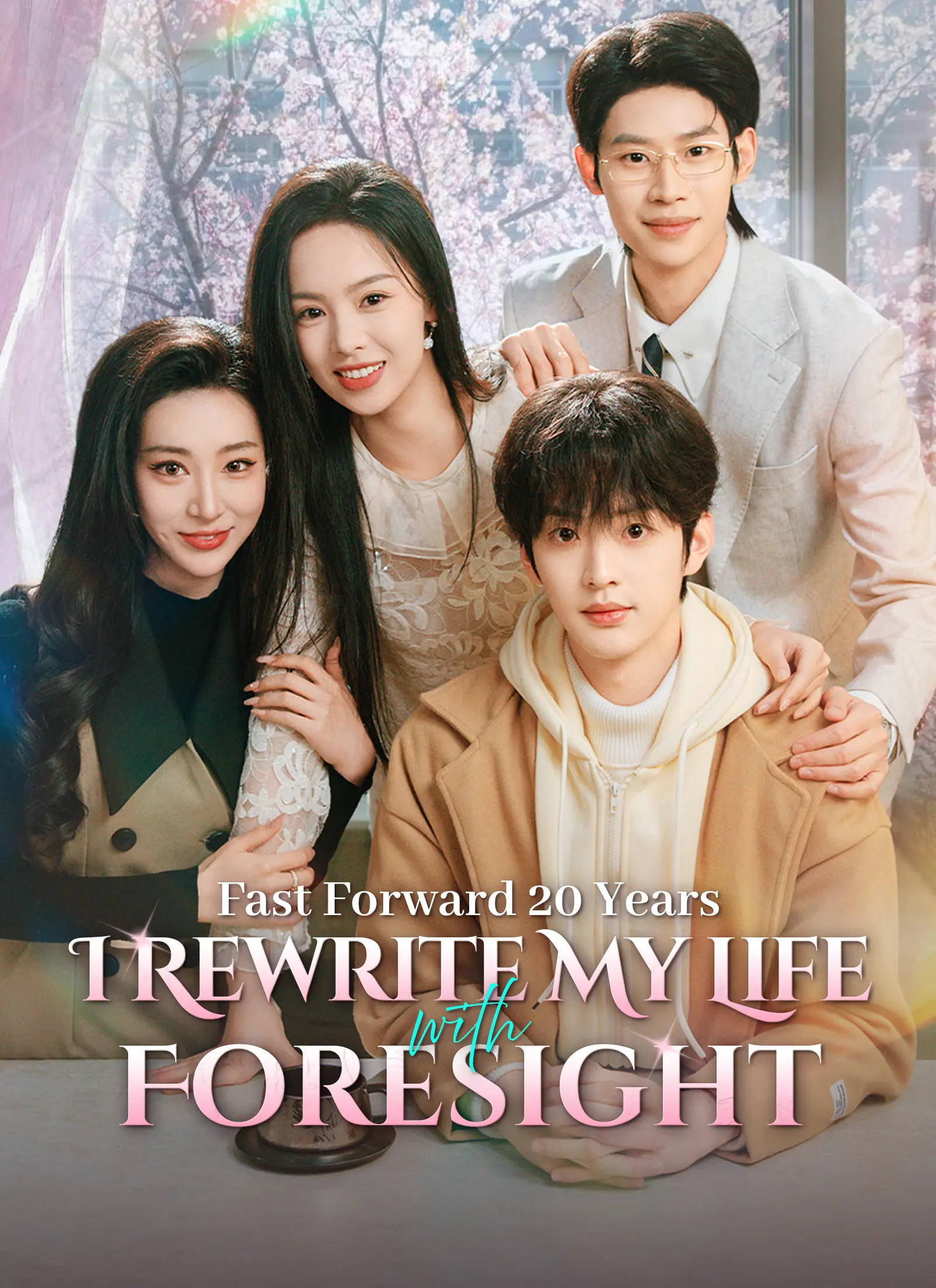 Fast Forward 20 Years, I Rewrite My Life with Foresight short drama poster