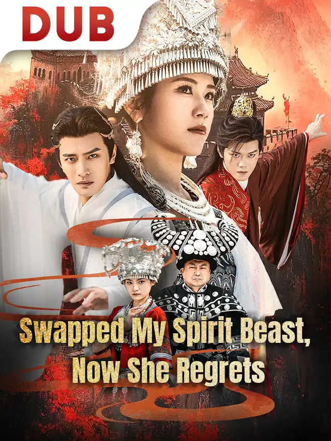 Swapped My Spirit Beast, Now She Regrets short drama poster
