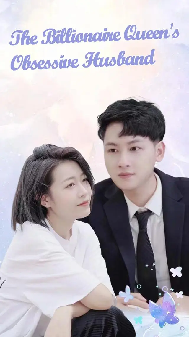 The Billionaire Queen's Obsessive Husband short drama poster