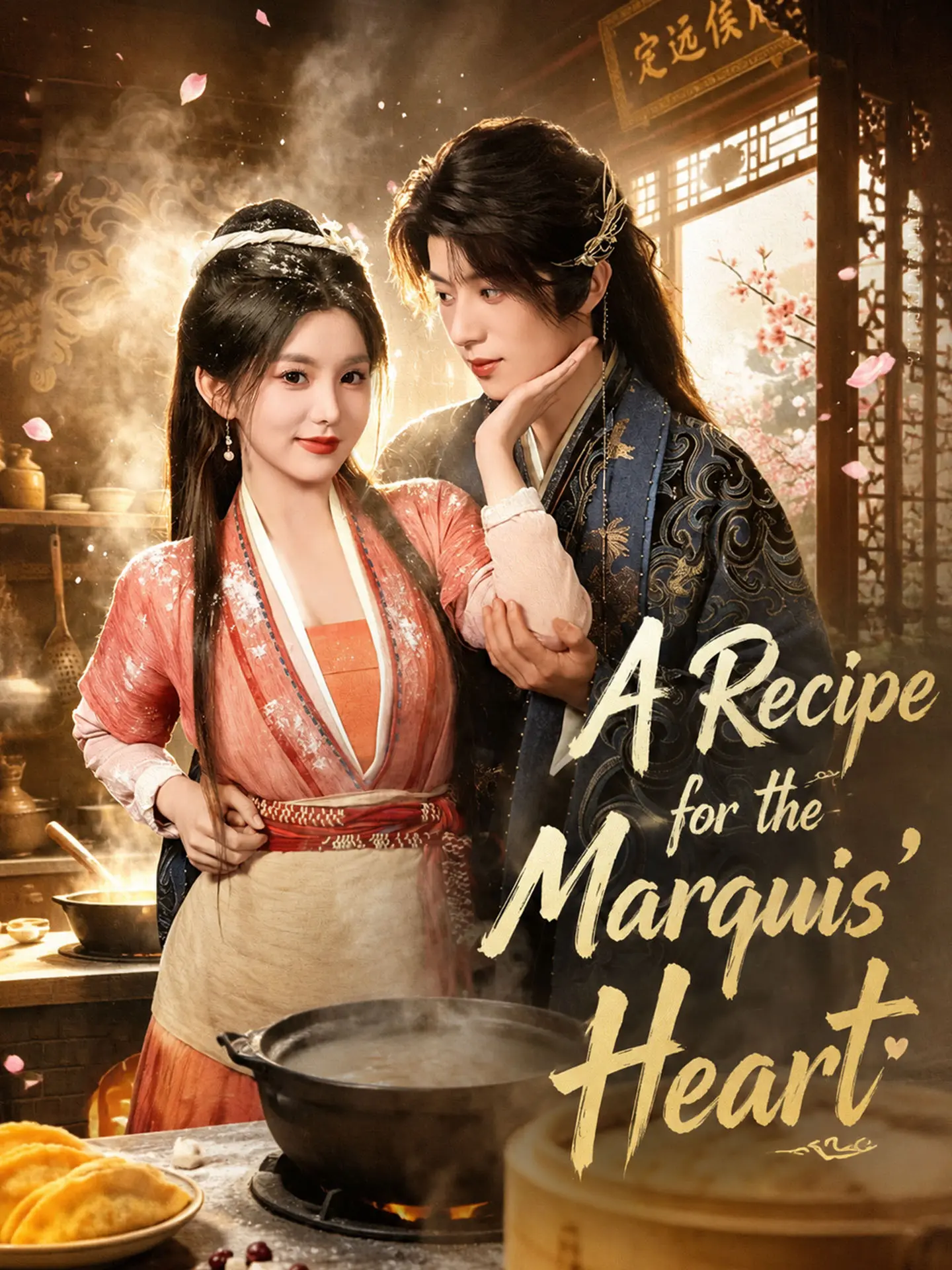 A Recipe for the Marquis' Heart short drama poster