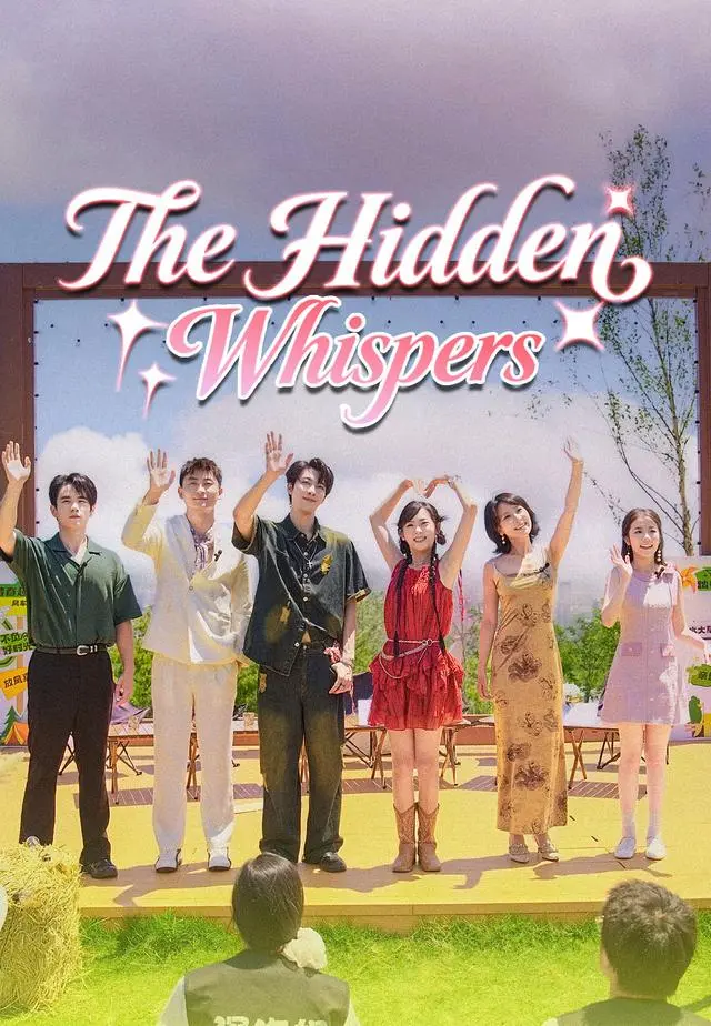 The Hidden Whispers short drama poster