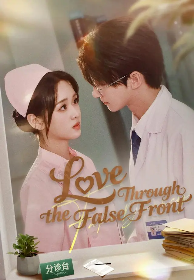 Love Through the False Front short drama poster