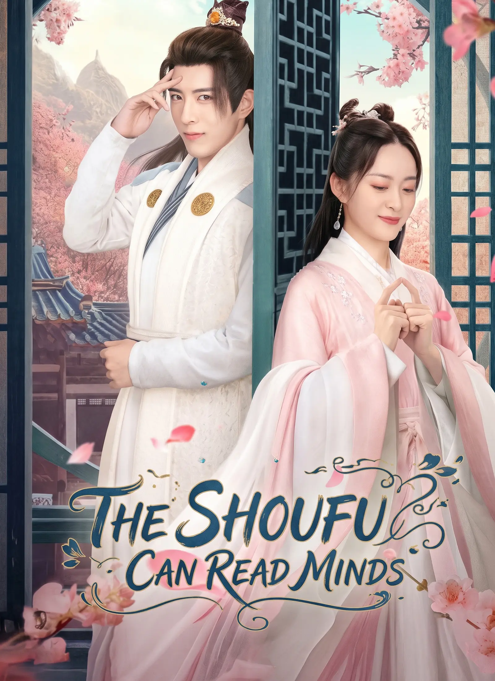 The Shoufu Can Read Mind short drama poster
