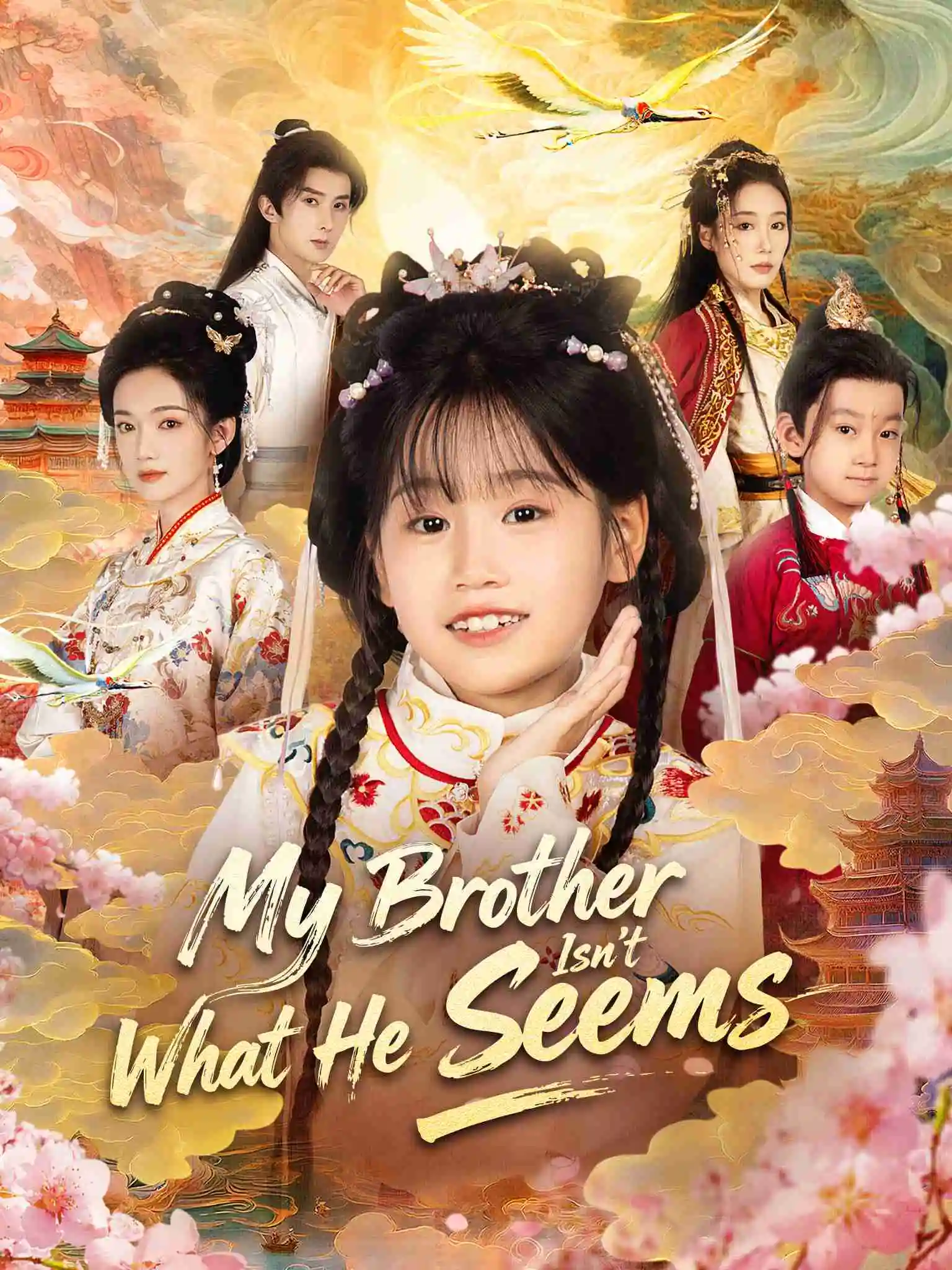 全家偷听我心声之福宝朝朝 short drama poster