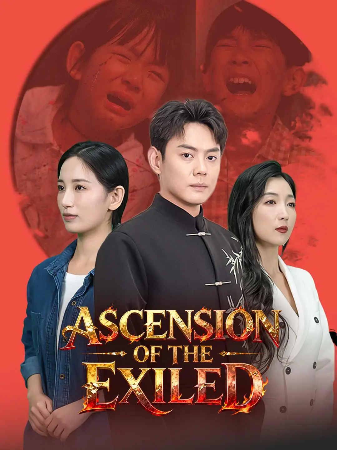 Ascension of the Exiled short drama poster