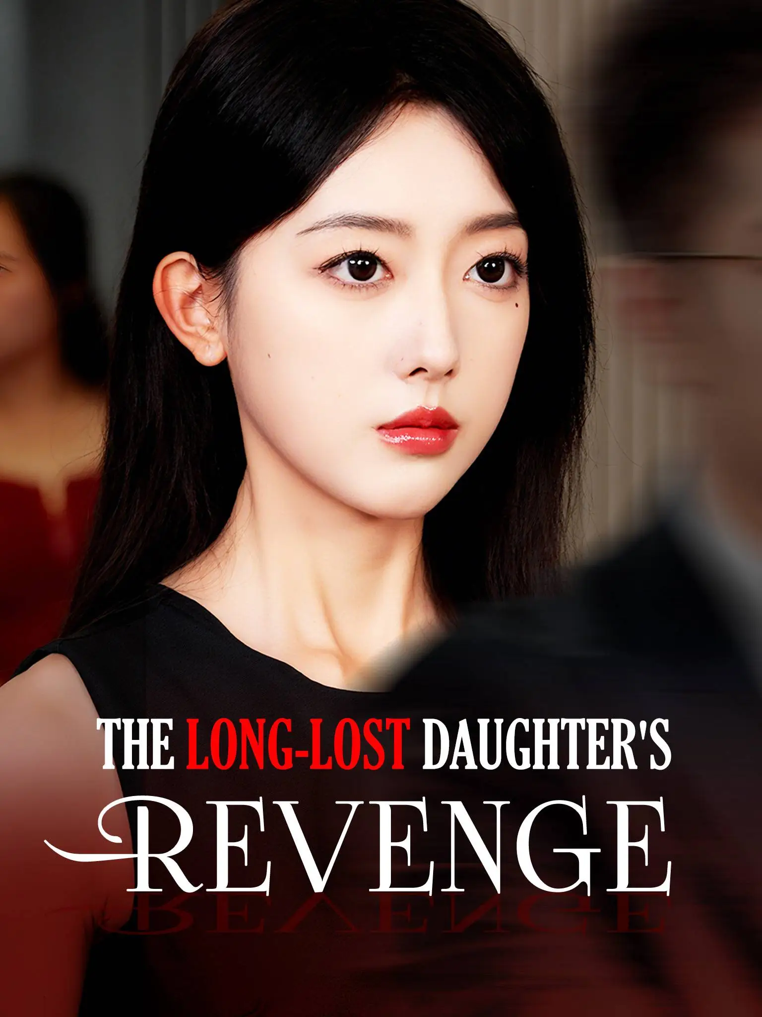 温情难再续 short drama poster