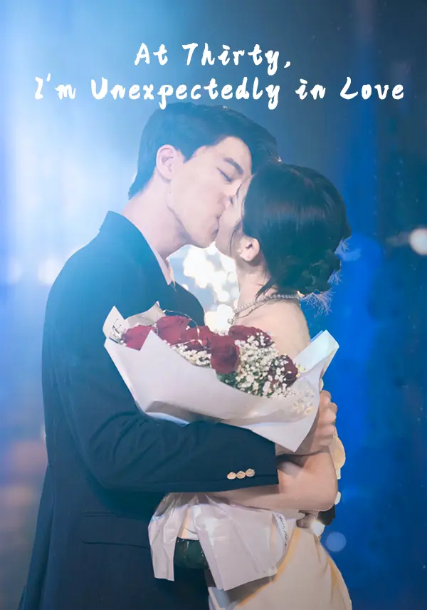 At Thirty, I'm Unexpectedly in Love short drama poster