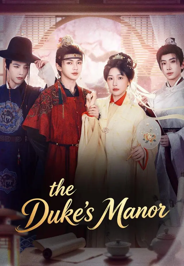 the Duke's Manor short drama poster