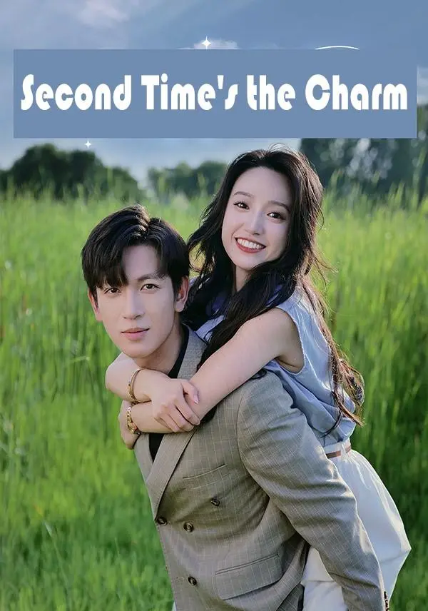 Second Time’s the Charm short drama poster