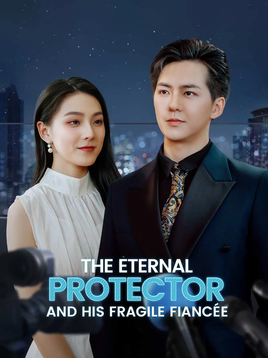 The Eternal Protector and His Fragile Fiancée short drama poster