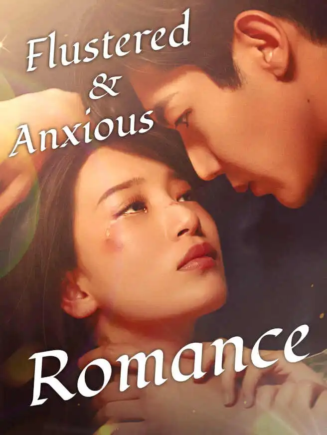 Flustered and Anxious Romance short drama poster