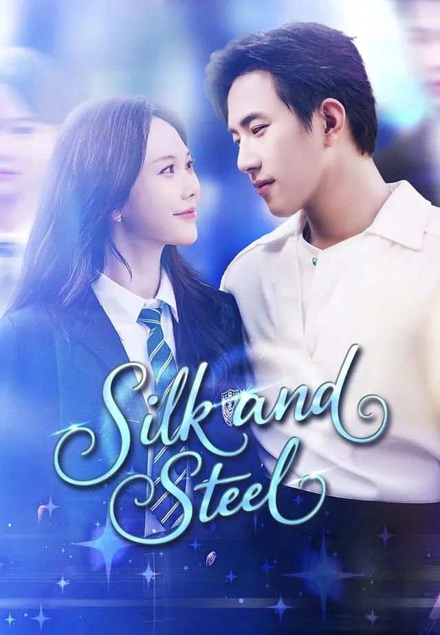 Silk and Steel short drama poster