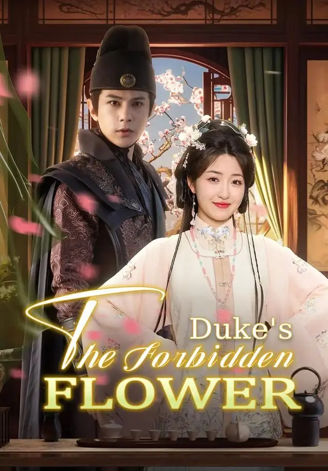 The Duke's Forbidden Flower short drama poster