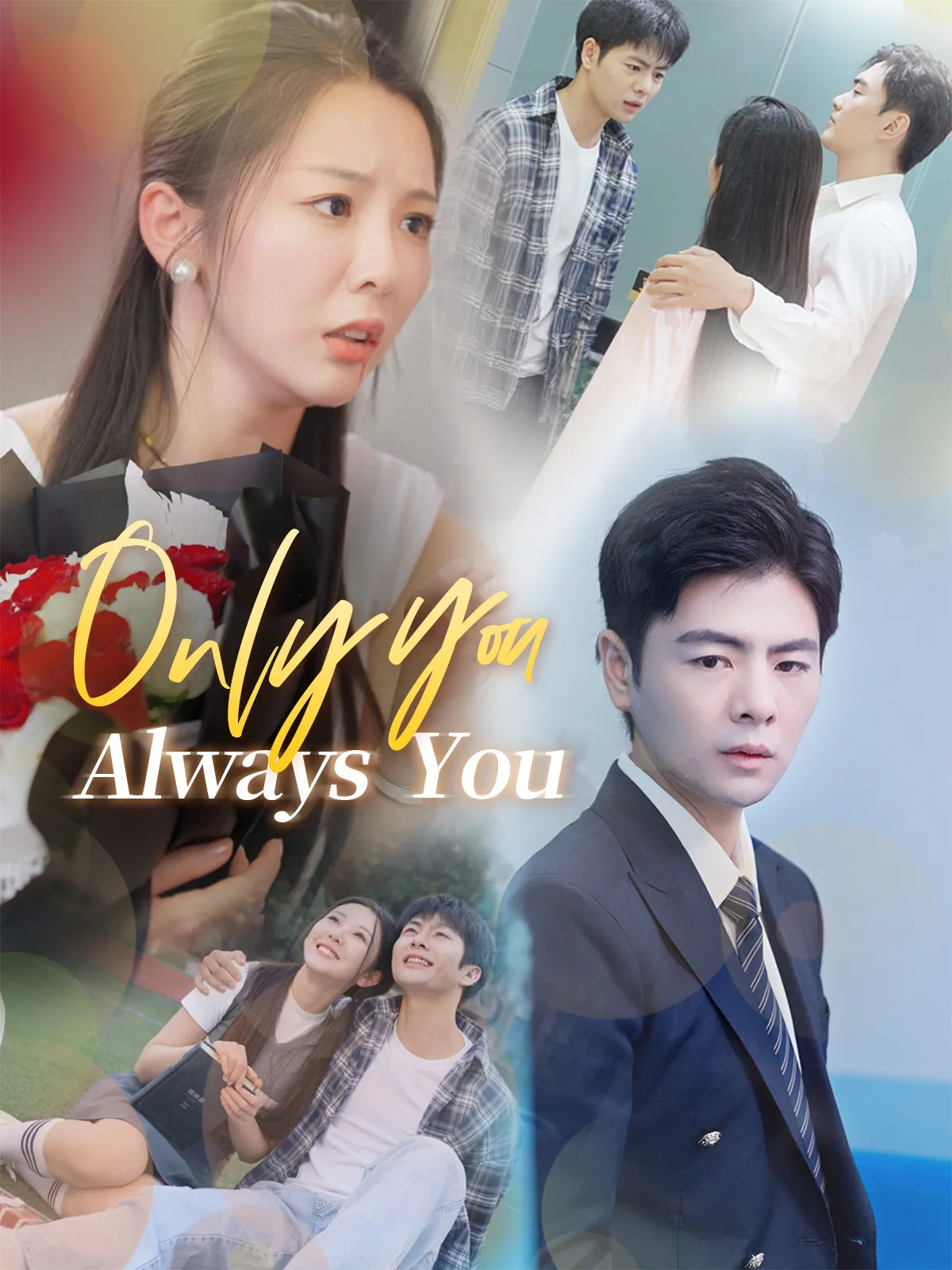 Only You, Always You short drama poster