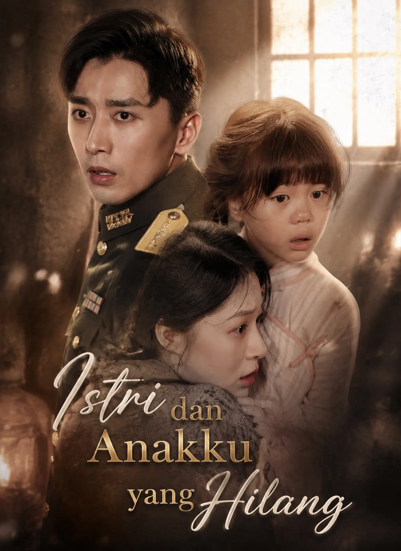 [Dubbing] Istri dan Anakku yang Hilang short drama poster