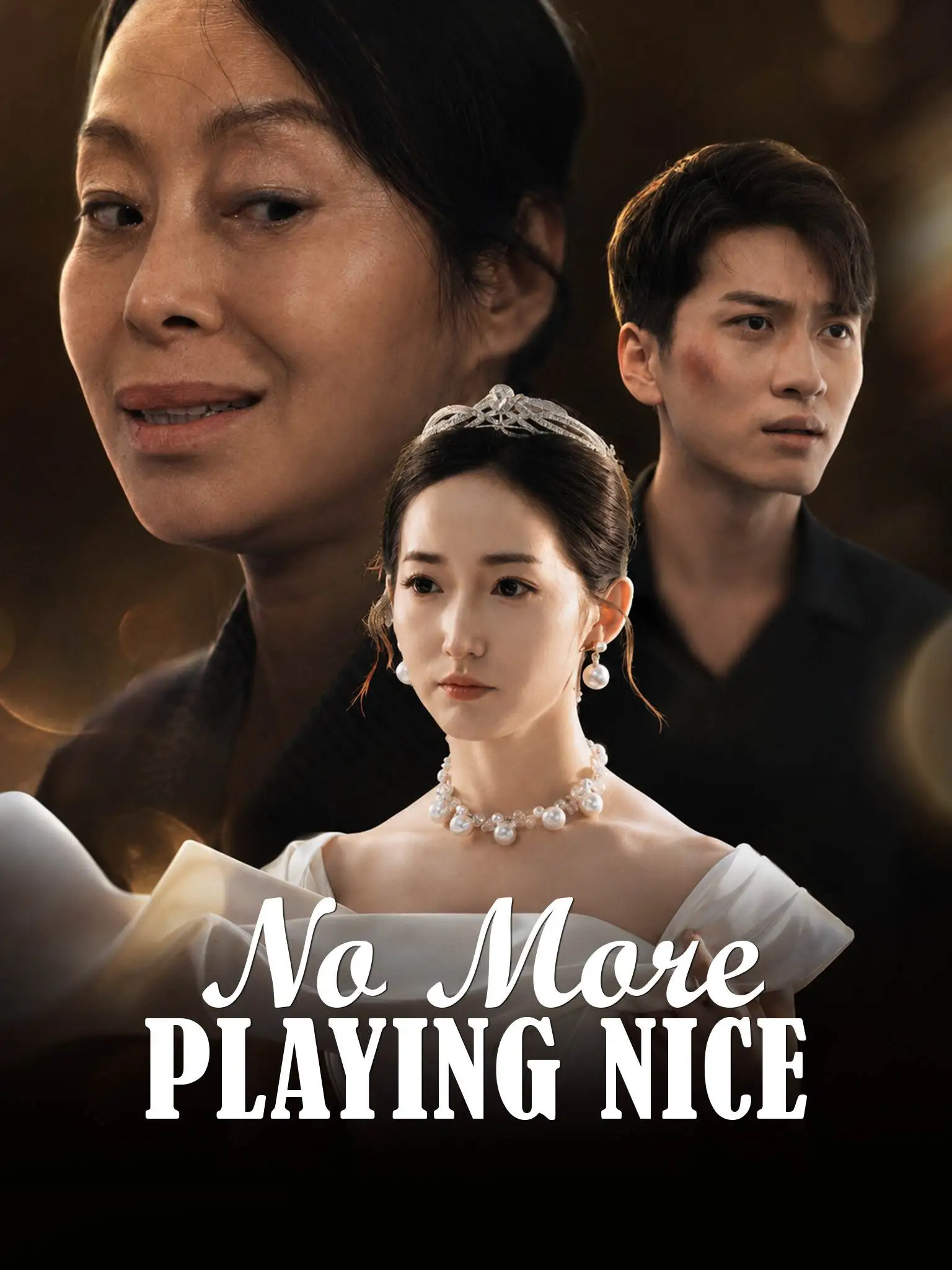 婚礼发癫后我带老公结扎 short drama poster