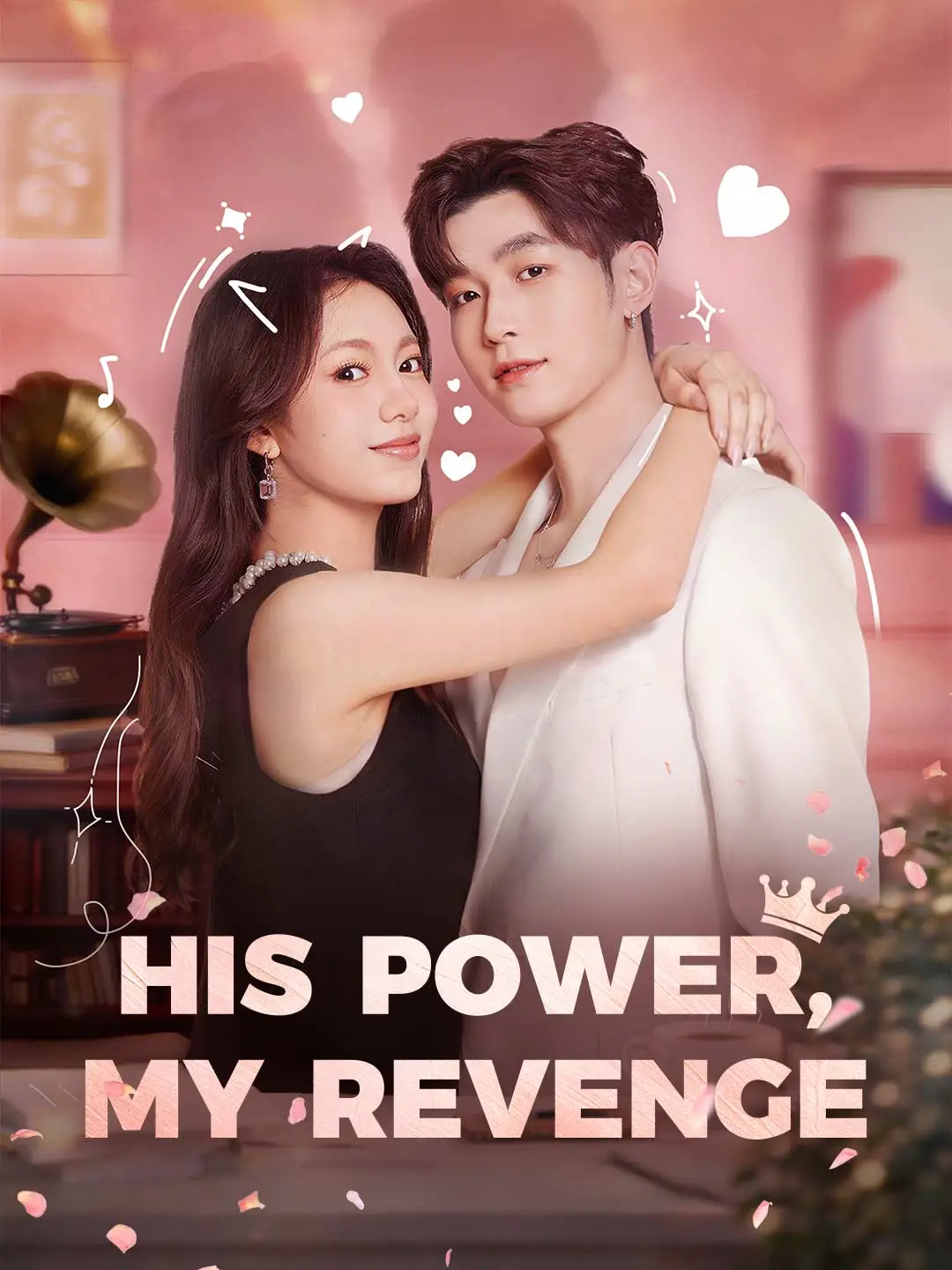 His Power, My Revenge short drama poster