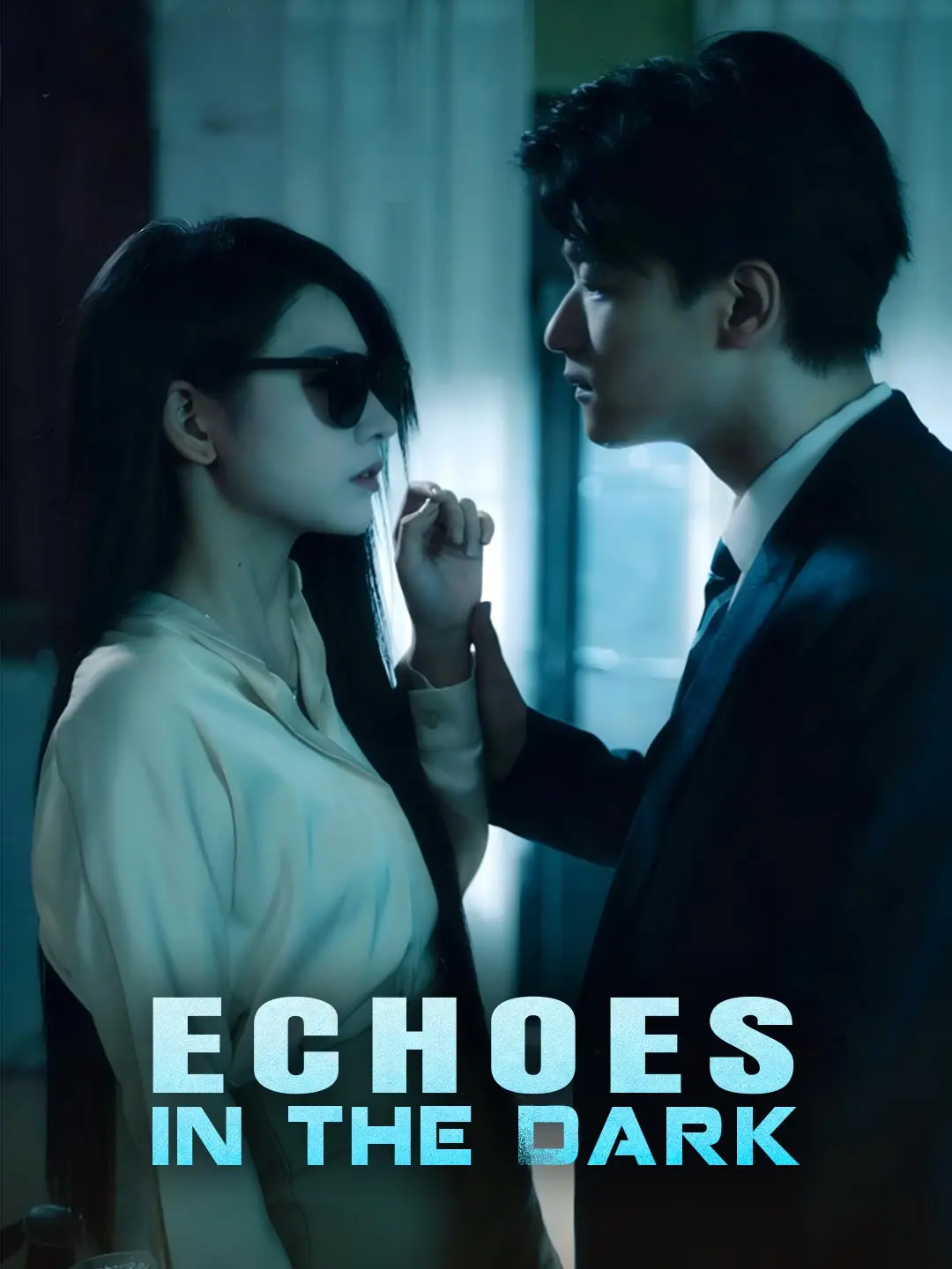 Echoes in the Dark short drama poster