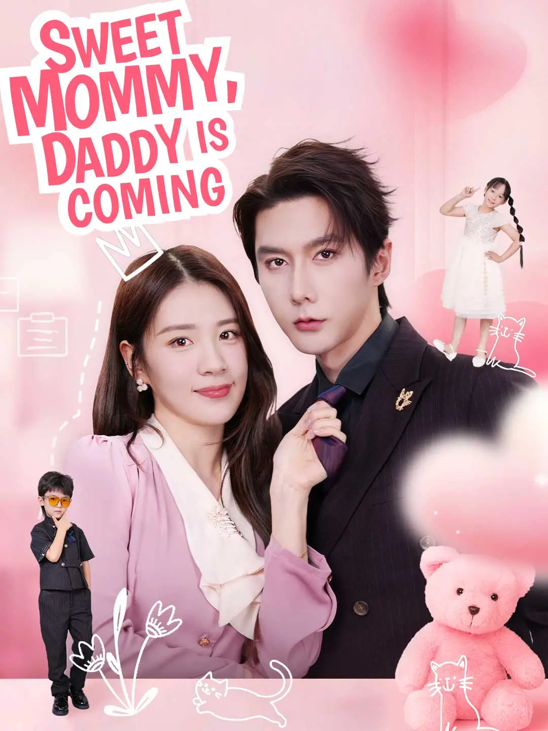 Sweet Mommy, Daddy Is Coming short drama poster