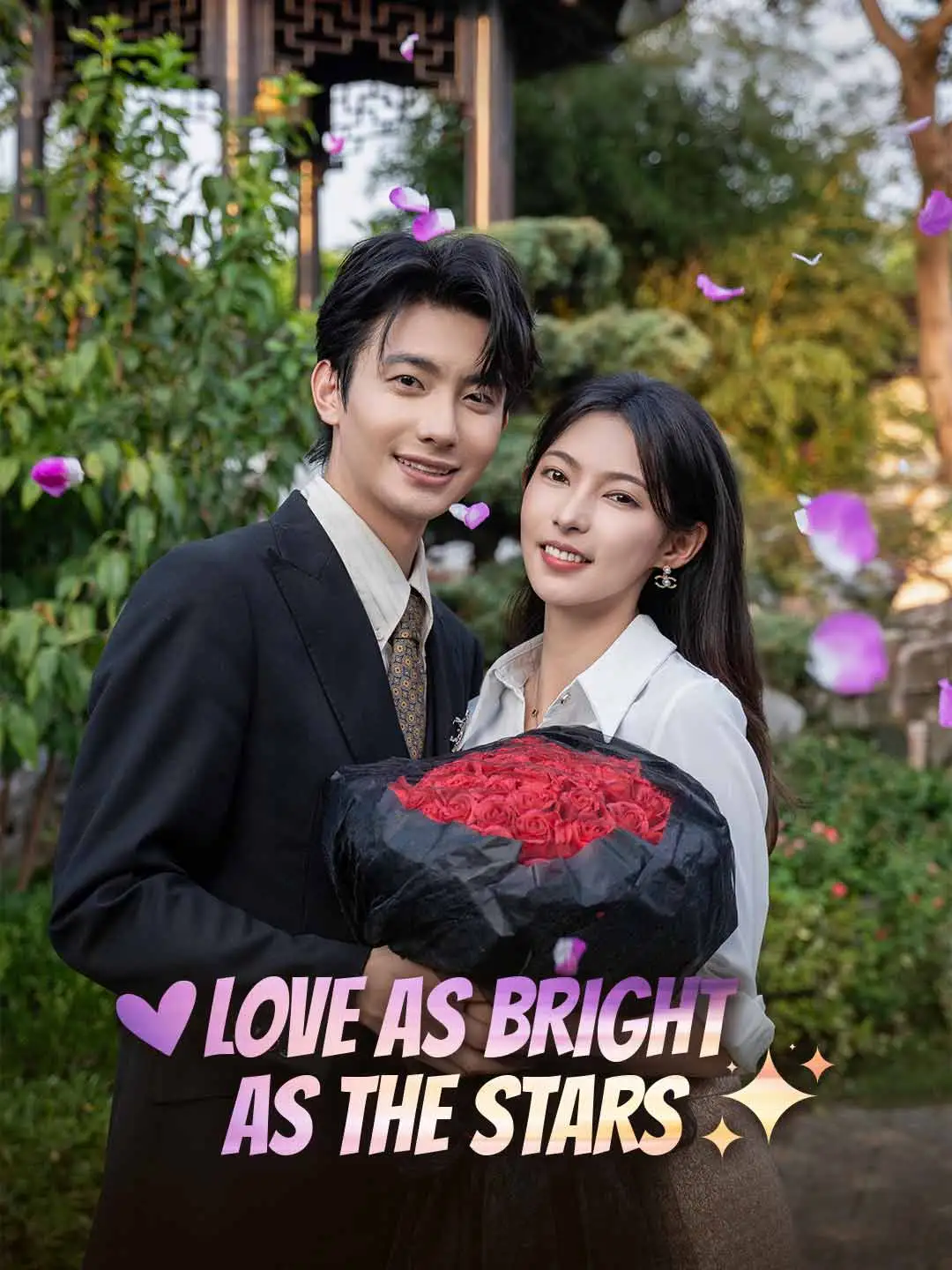 Love as Bright as the Stars short drama poster