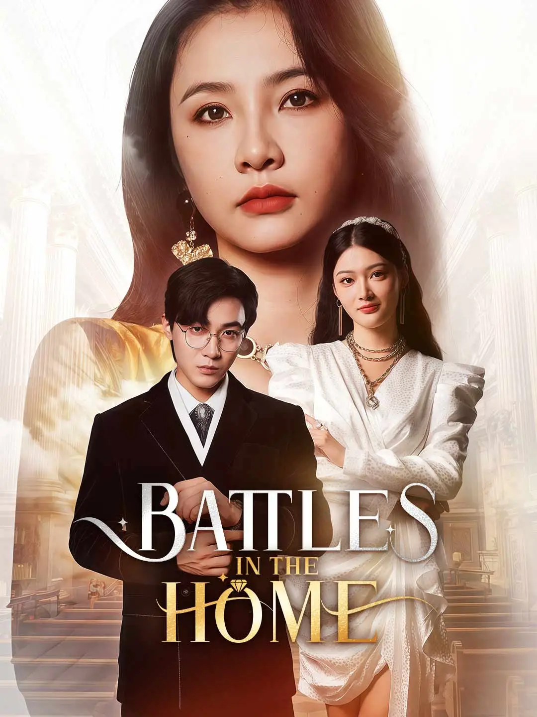 Battles in the Home short drama poster