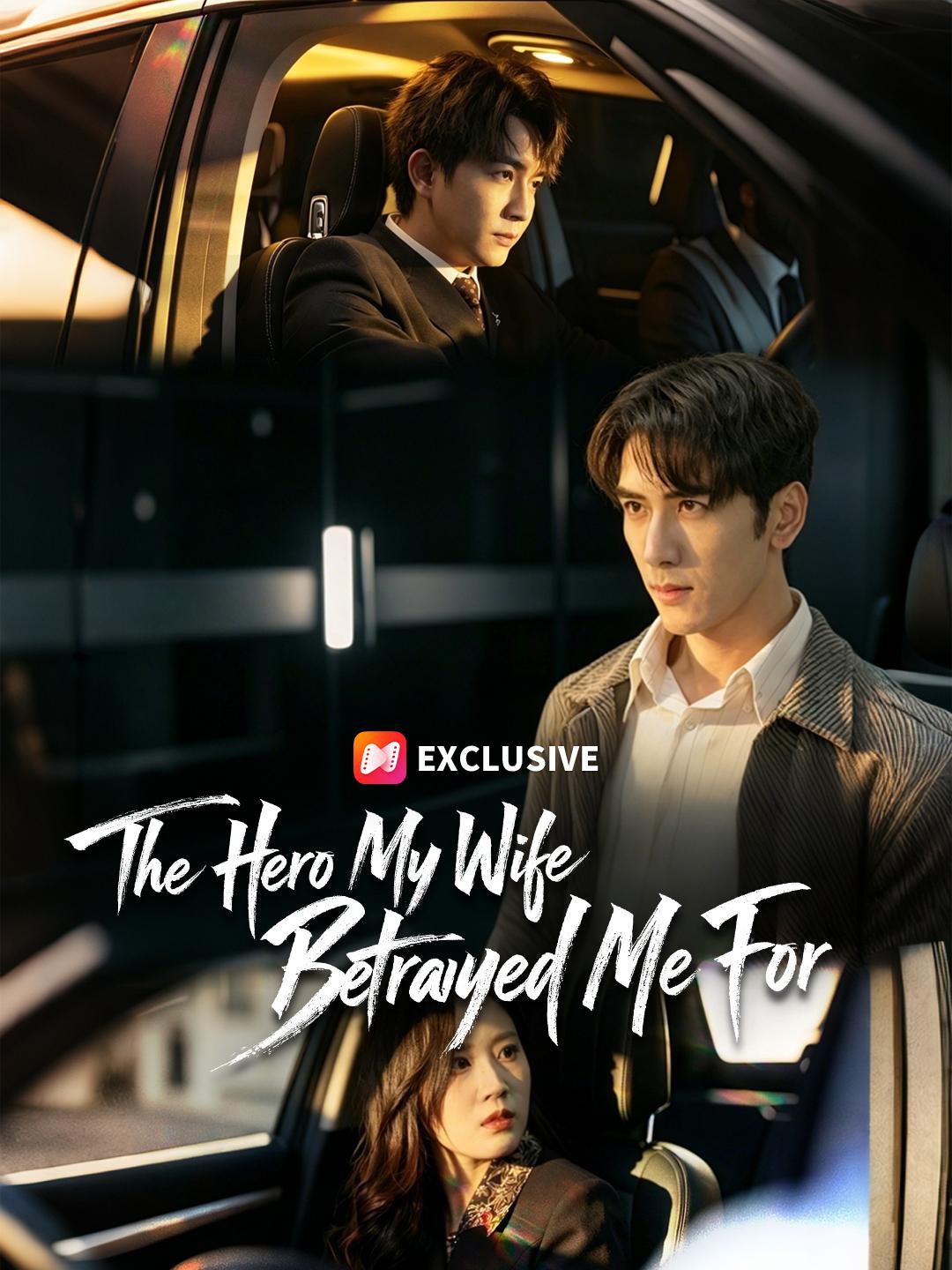 The Hero My Wife Betrayed Me For short drama poster