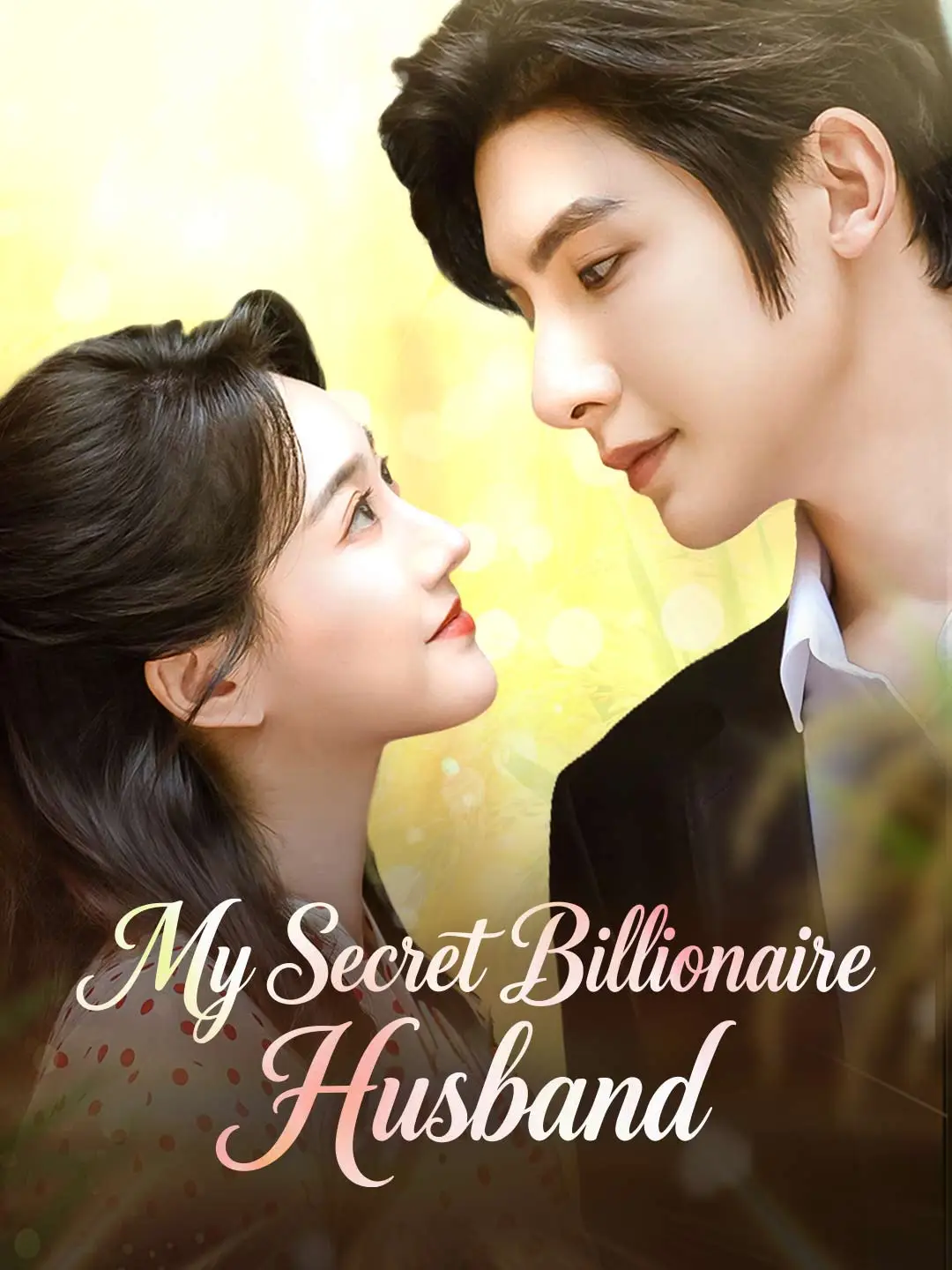 My Secret Billionaire Husband short drama poster