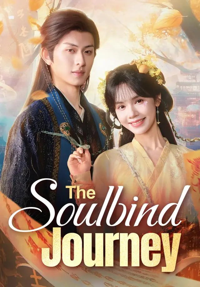 The Soulbind Journey short drama poster