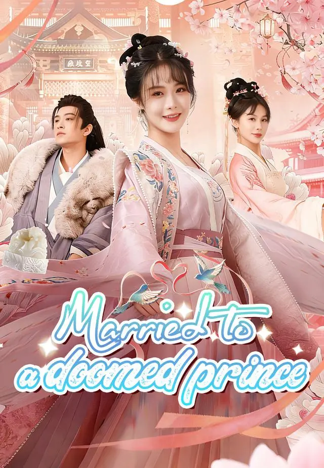 Married to a doomed prince short drama poster