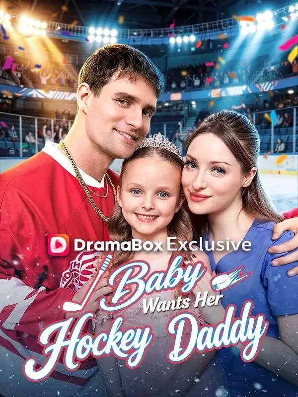 Baby Wants Her Hockey Daddy short drama poster