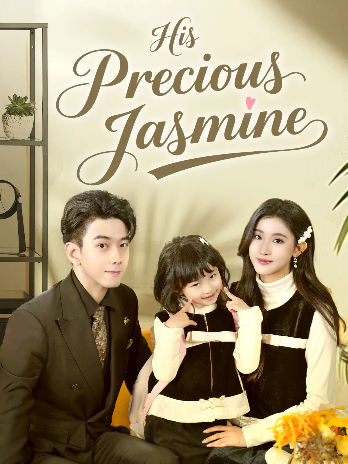 His Precious Jasmine short drama poster
