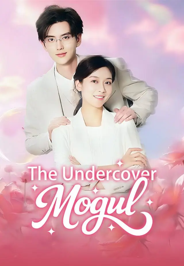 The Undercover Mogul short drama poster