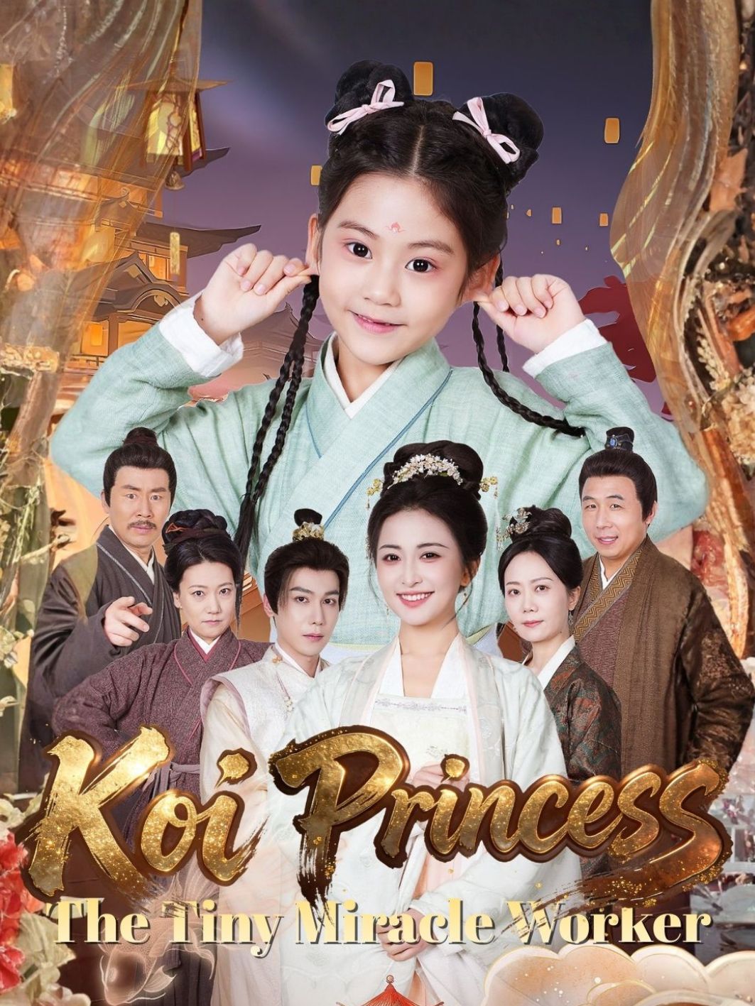 Koi Princess: The Tiny Miracle Worker short drama poster