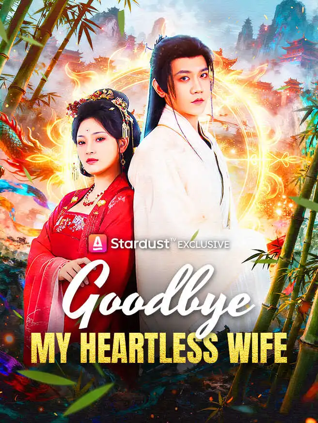 Goodbye, My Heartless Wife short drama poster