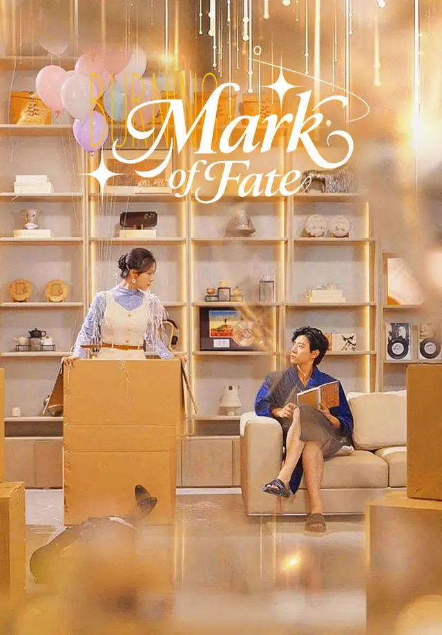 Burning Mark of Fate short drama poster