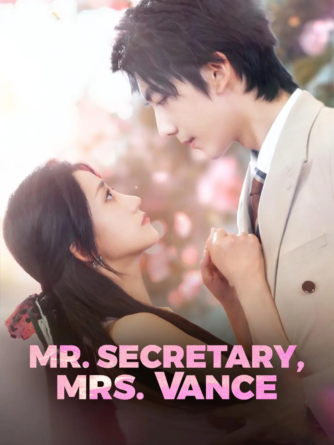 Mr. Secretary, Mrs. Vance short drama poster