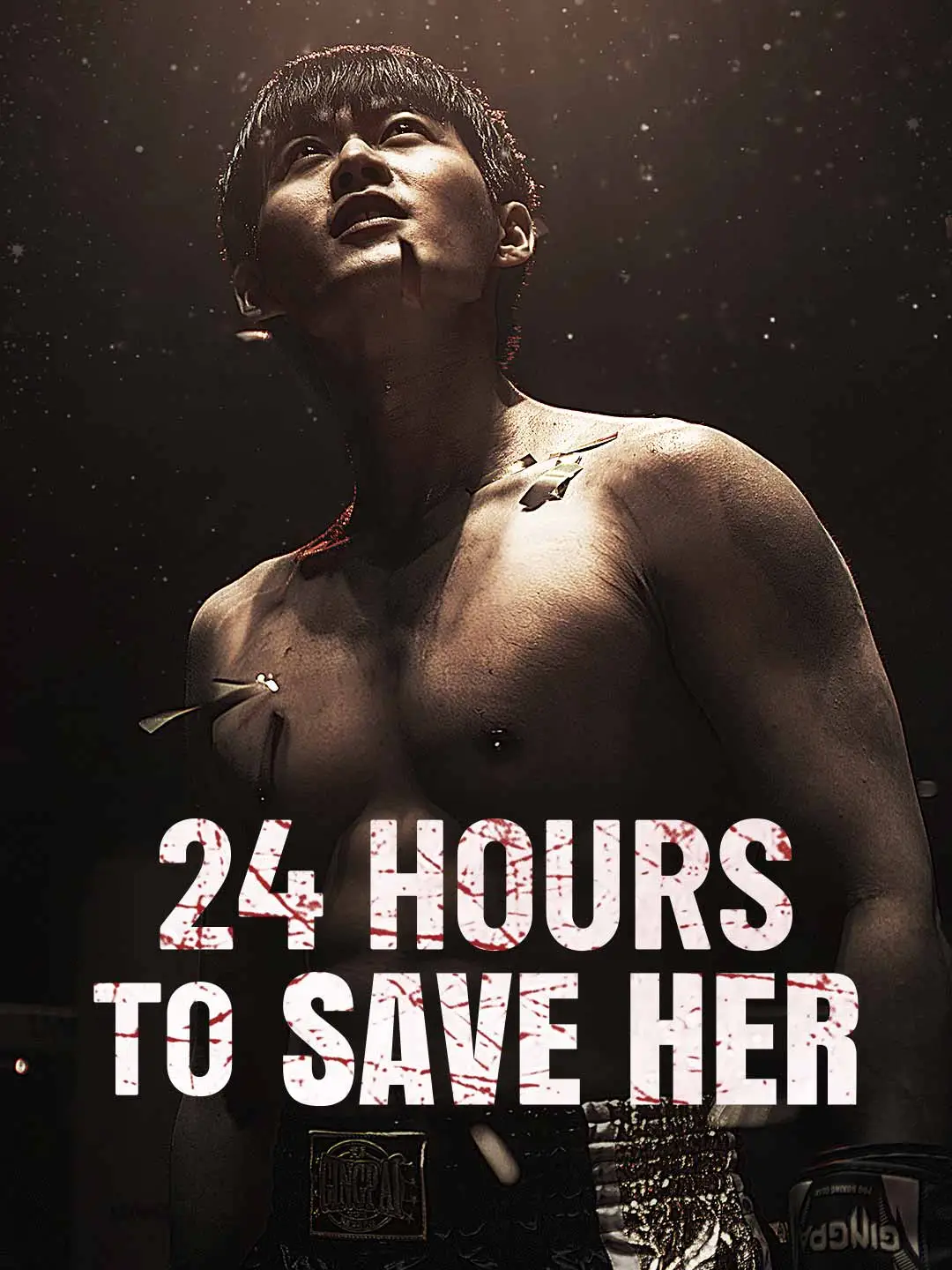 24 Hours to Save Her short drama poster