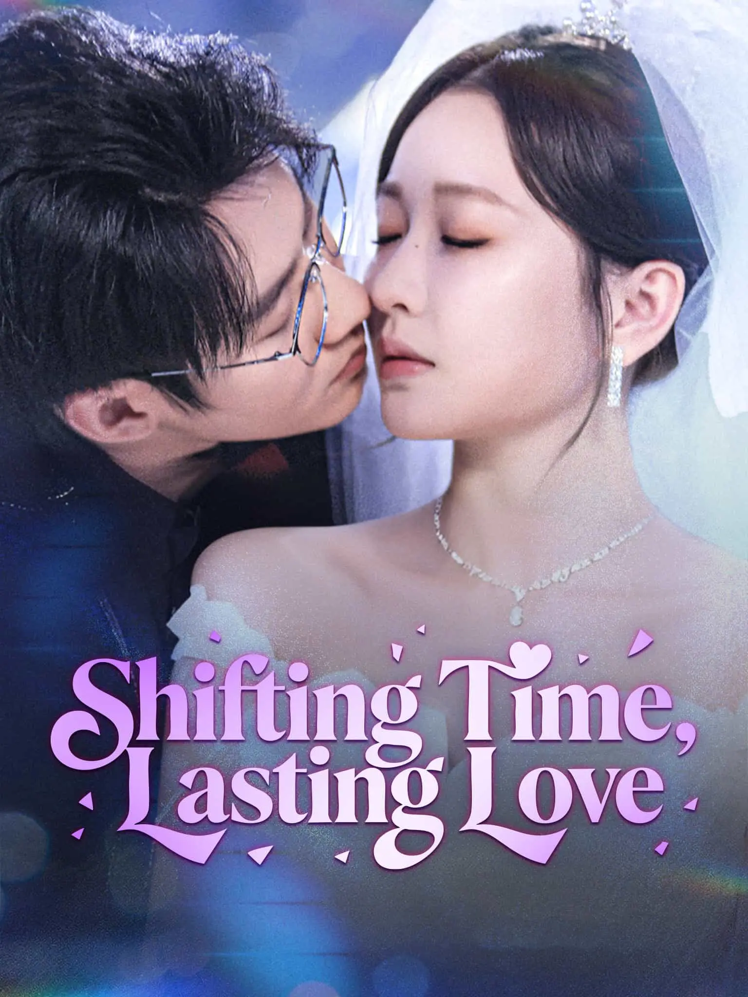 记住你的名字 short drama poster
