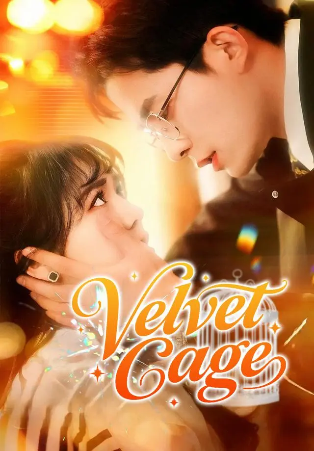 Velvet Cage short drama poster