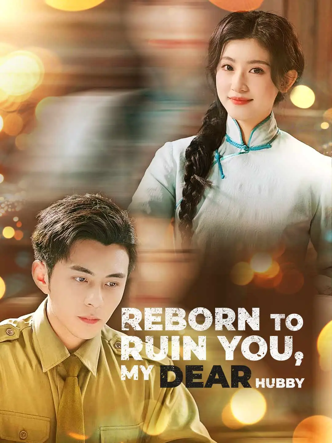 Reborn to Ruin You, My DEAR Hubby short drama poster