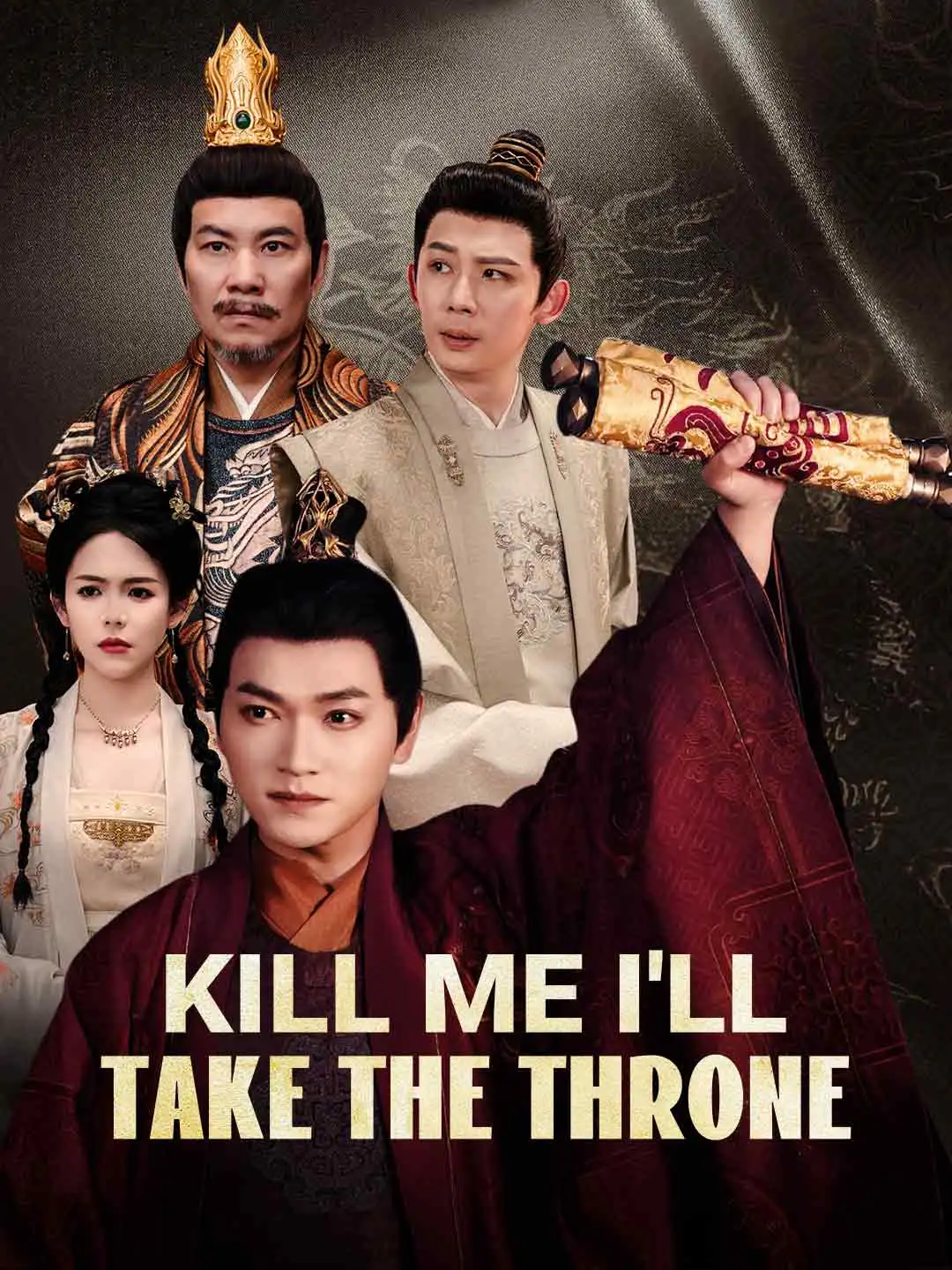 Kill Me I'll Take the Throne short drama poster