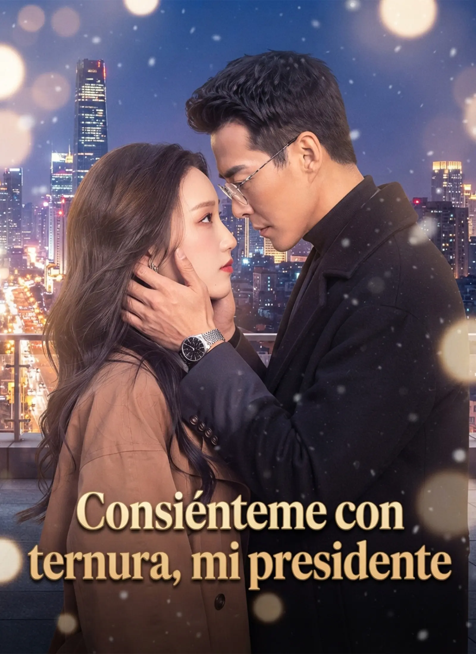 [Doblado]Consiénteme con ternura, mi presidente short drama poster