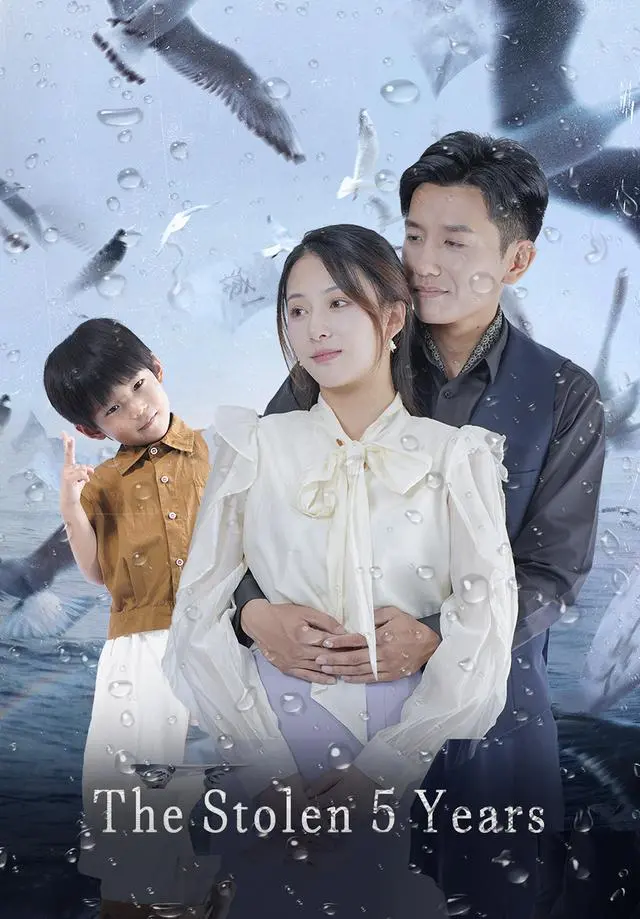 The Stolen 5 Years short drama poster