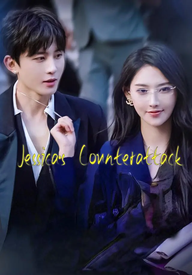 Jessica's Counterattack short drama poster